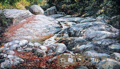 李明秀 秋高气爽 75×129cm