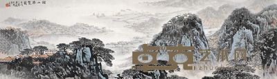 宋文治 钟山胜览图 36×125cm