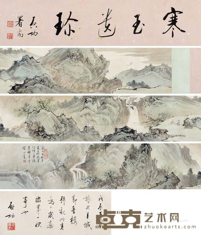 溥儒 寒玉遗珍 14.4×177cm