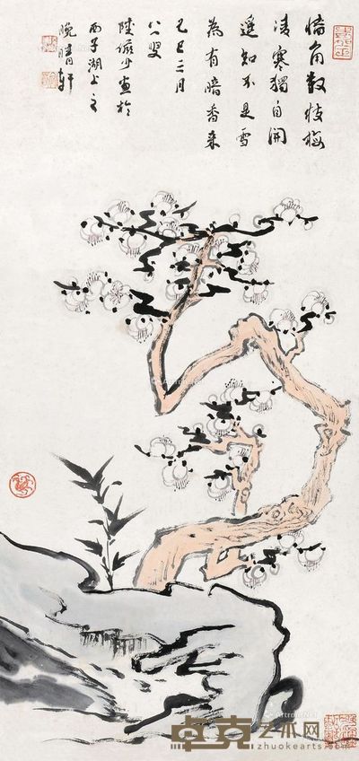 陆俨少 毛泽东词意 69×33cm