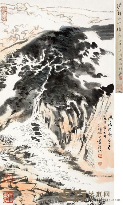 陆俨少 云山图 61.5×35cm