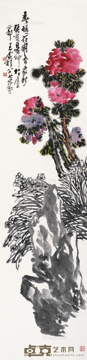 王个簃 春暖花开 136×33cm