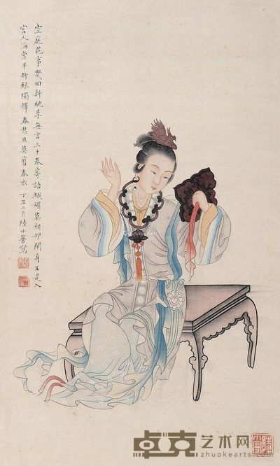陆小曼 梳妆图 36×22cm
