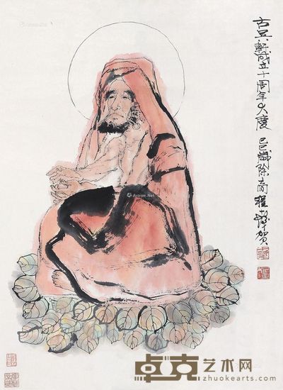 程十发 达摩 67×50cm