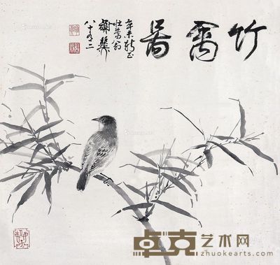 谢稚柳 竹禽图 46×47cm