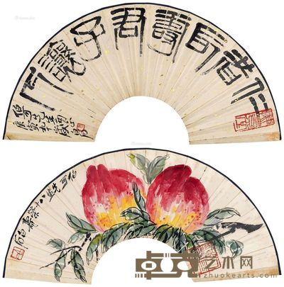 齐白石 寿桃 18×57cm