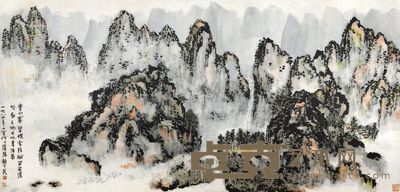 赖少其 青山赛碧螺 117×242.5cm