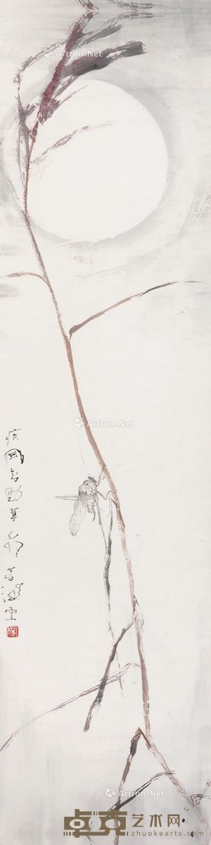 杨善深 疾风知劲草 137×35cm