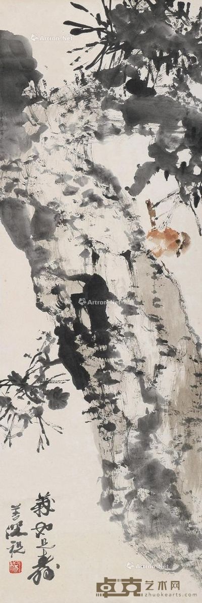 杨善深 义如是寿 92×31cm