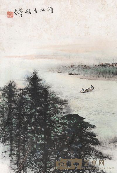 黎雄才 清江渔艇 66×44.5cm