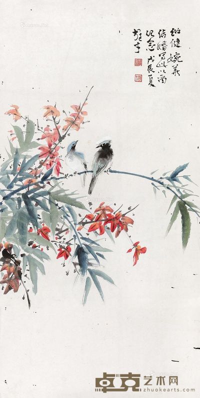 黎雄才 双栖图 69×35cm