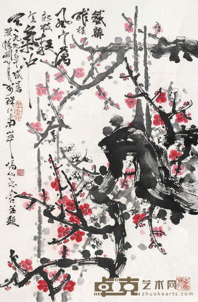 关山月 红梅 70×46cm