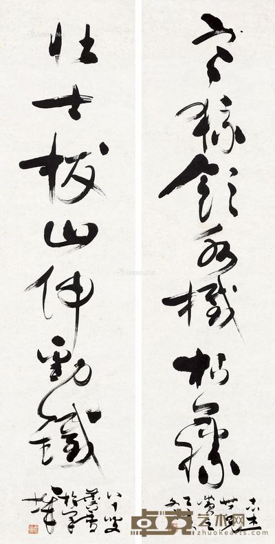 许麟庐 书法(对联) 136×35cm×2