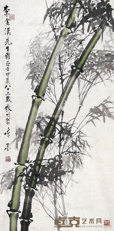 陈墨 竹 133×66cm