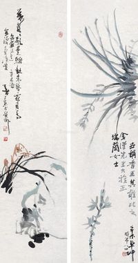 陈卓坤 姜今 兰花 （两帧）