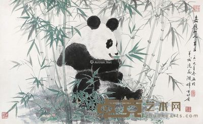 王立 熊猫翠竹 59.5×95cm