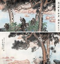 孔小瑜 苍松群猴图