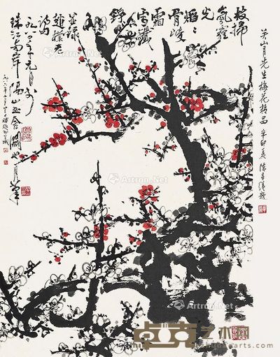 关山月 红白梅 77×54cm