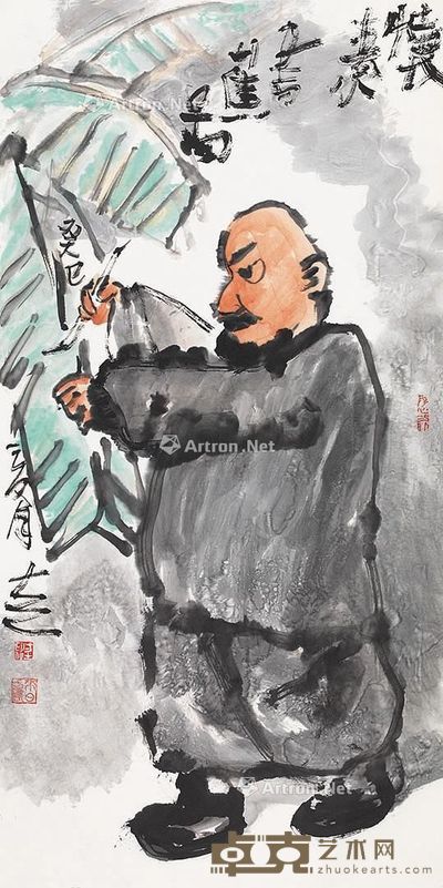 方土 怀素书蕉图 138×69cm