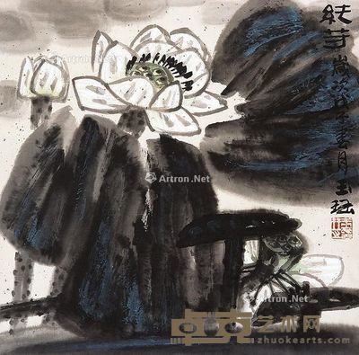 王玉珏 纯芳 65×66cm