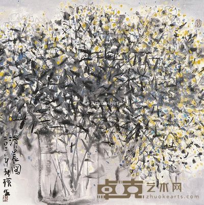 王璜生 清晨图 70×69cm