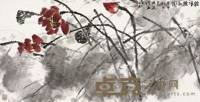 王璜生 听风听雨图 68×137cm