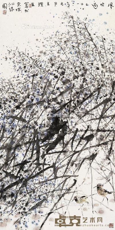 王璜生 风吹过 138×69.5cm