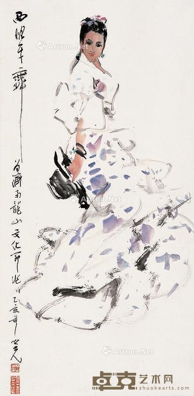 杨之光 西班牙舞 138×68cm