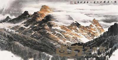 许钦松 岭上金晖 34×68.5cm