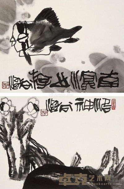 尚涛 南溟·洛神 33.5×44.5cm×2