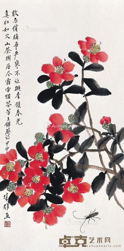 方楚雄  真红如火满芬芳 69.5×34cm