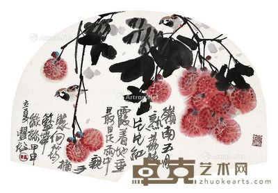 林丰俗 岭南五月熟荔枝 39×64cm