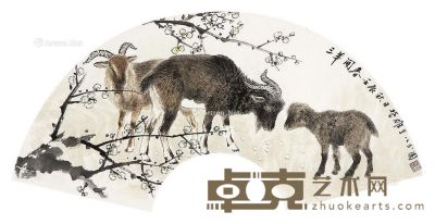 方楚雄  三羊开春 23×65.5cm