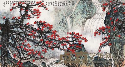 林丰俗 雨后春山 95×178cm