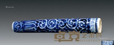 明宣德 青花卷草纹笔杆 长15cm