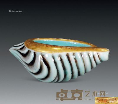 清 青釉绿里螺形洗 长8.5cm