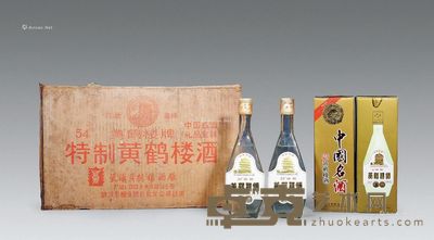 1993年黄鹤楼