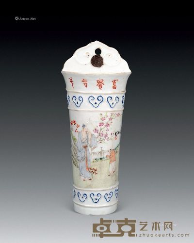 清末 浅绛彩人物挂壁瓶 高24cm