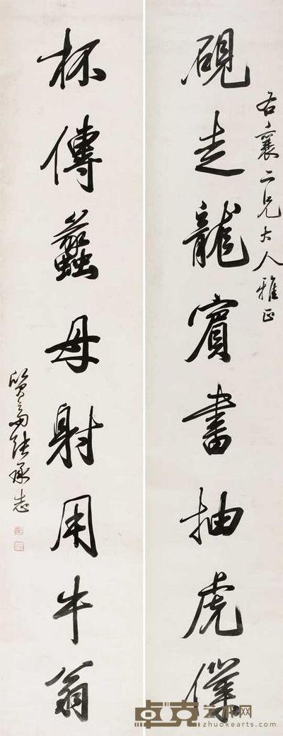 张承志 字对 171×34cm×2