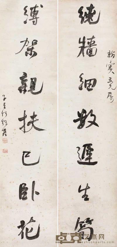 何绍基 字对 127×31cm×2