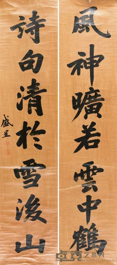 盛昱 字对 138×31cm×2