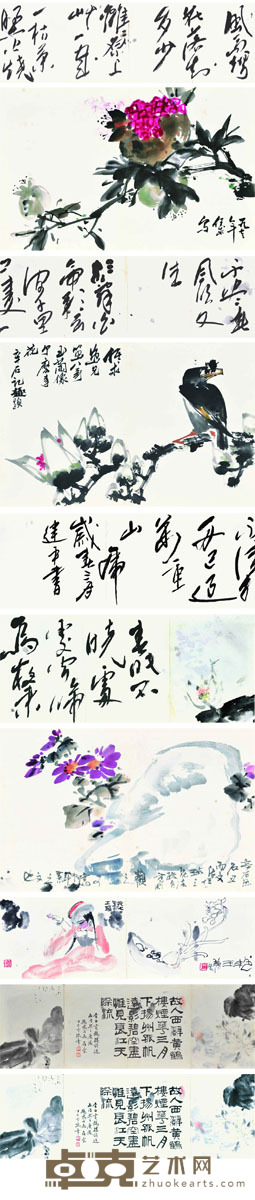 唐大康、刘子铸、辛石等合作  册页 21×17cm×20 约6.4平尺