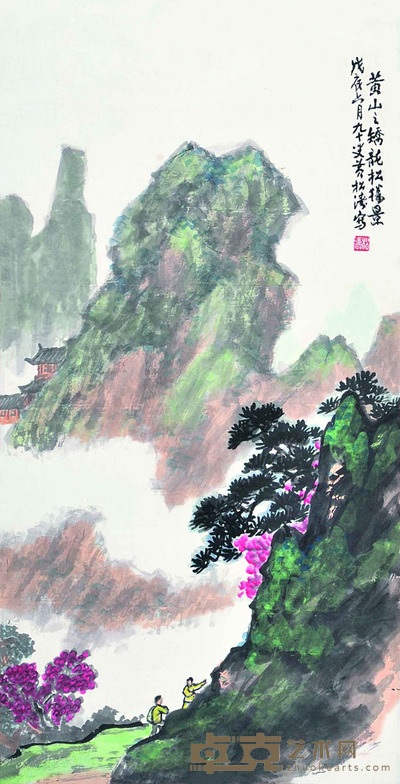 黄松涛 山水 67×34cm 约2.05平尺
