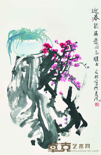 冯今松 迎春图 68×45cm 约2.75平尺