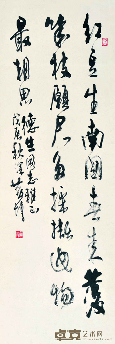黄惇  书法 97×34cm 约2.97平尺