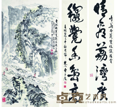 曹立庵 书画合璧 61×44cm/113×27cm×2 约7.91平尺