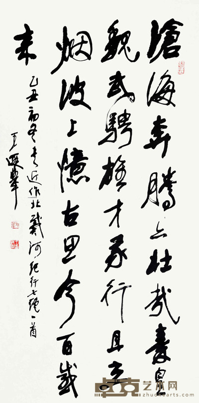 王遐举 书法 138×68cm 约8.45平尺