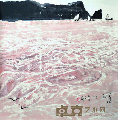 邵声郎 长江浪 67*67cm 约4.04平尺