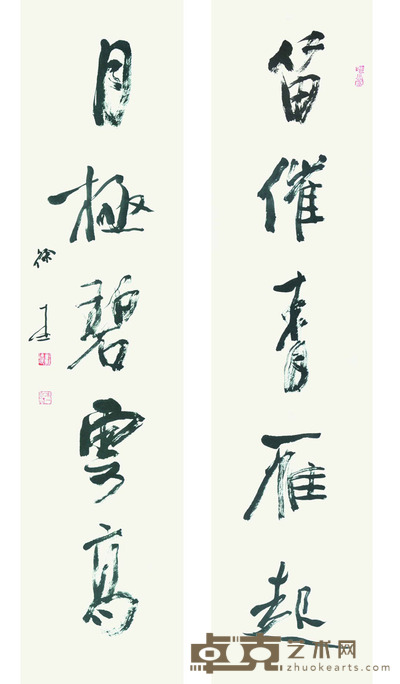 徐本一 对联 137×34cm×2 约8.38平尺
