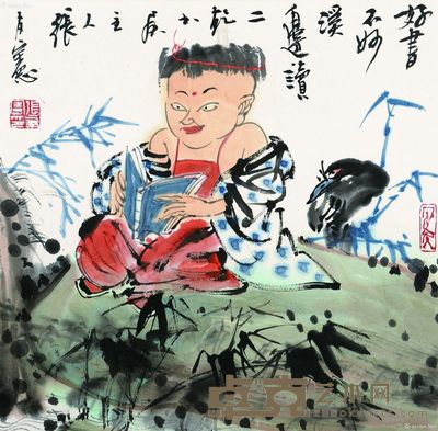 张友宪 溪边读书图 34×34cm